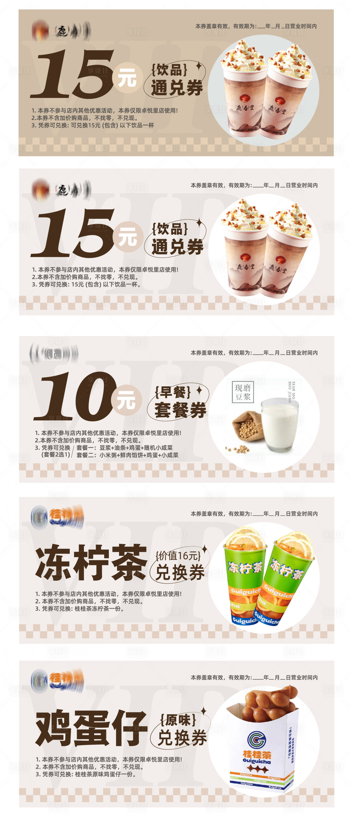 源文件下载【享设计】搜索编号：91960021039162495【代金券】