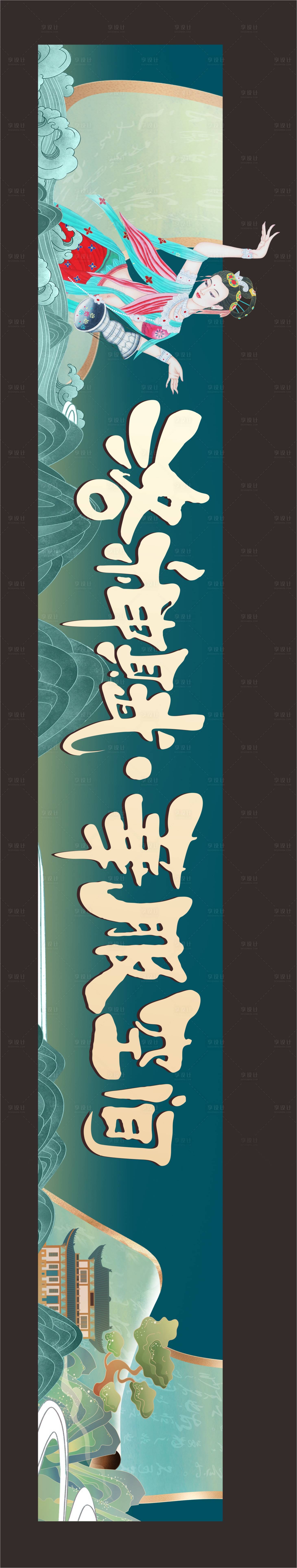 源文件下載【享設(shè)計(jì)】搜索編號(hào)：67490021239014221【華服漢服展會(huì)活動(dòng)展覽展板】