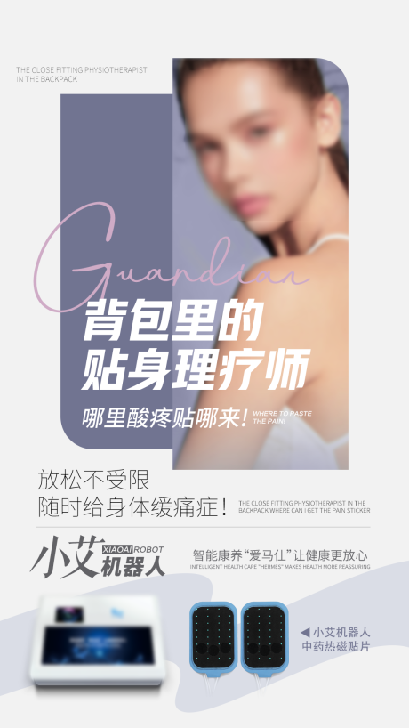 源文件下载【医美海报】编号：27290021193645327