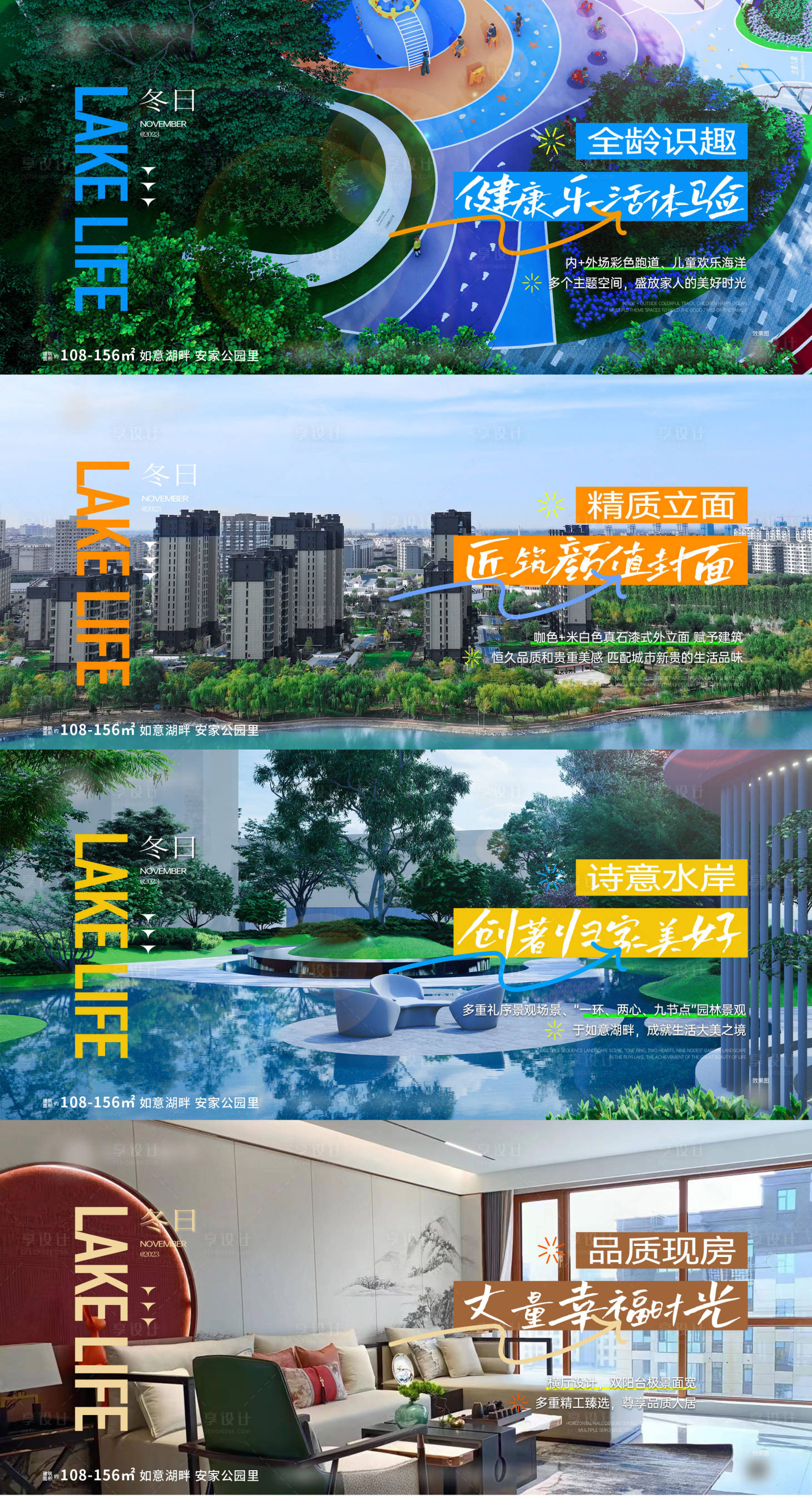 源文件下载【享设计】搜索编号：62830021023756998【价值系列海报】
