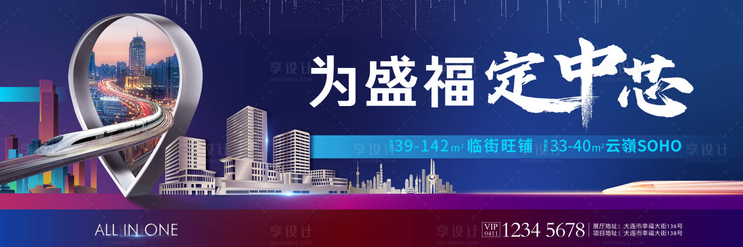 源文件下载【地产商业 】编号：95280021040619662