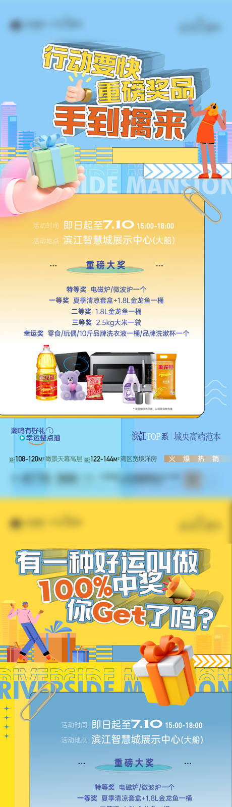 源文件下载【活动微信  】编号：20231204092053889