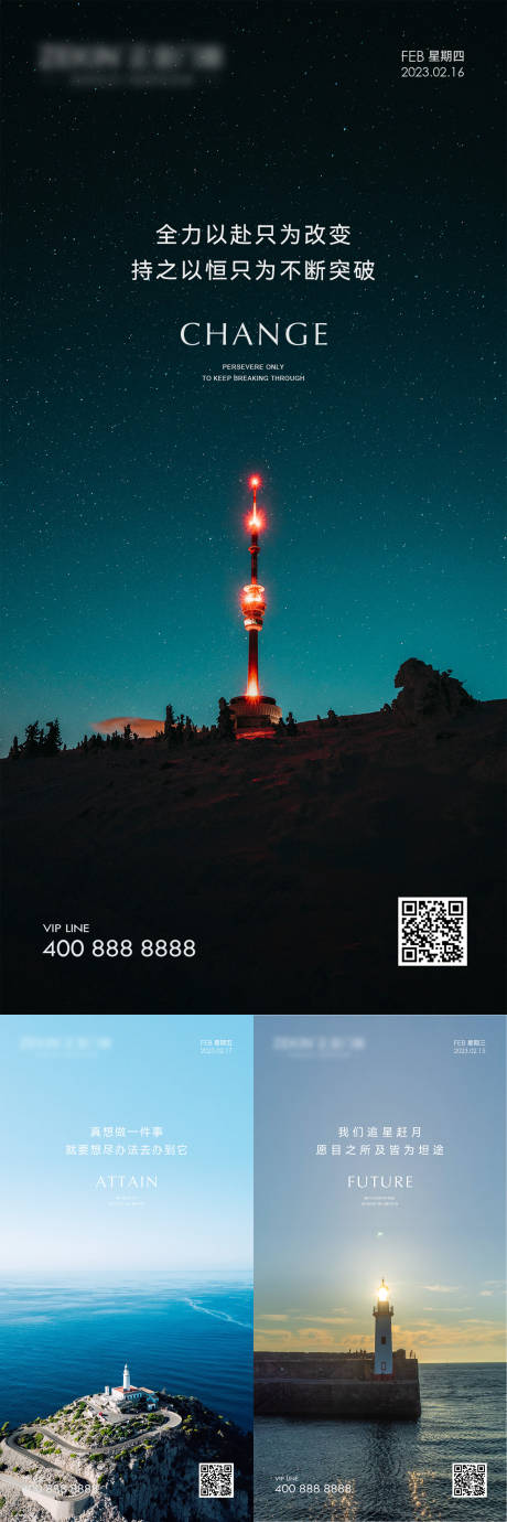 源文件下載【早安風景勵志圖】編號：96010020727429457