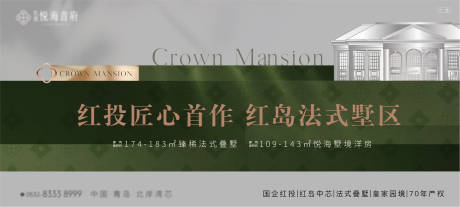 源文件下載【地產主形象】編號：26440020902014559