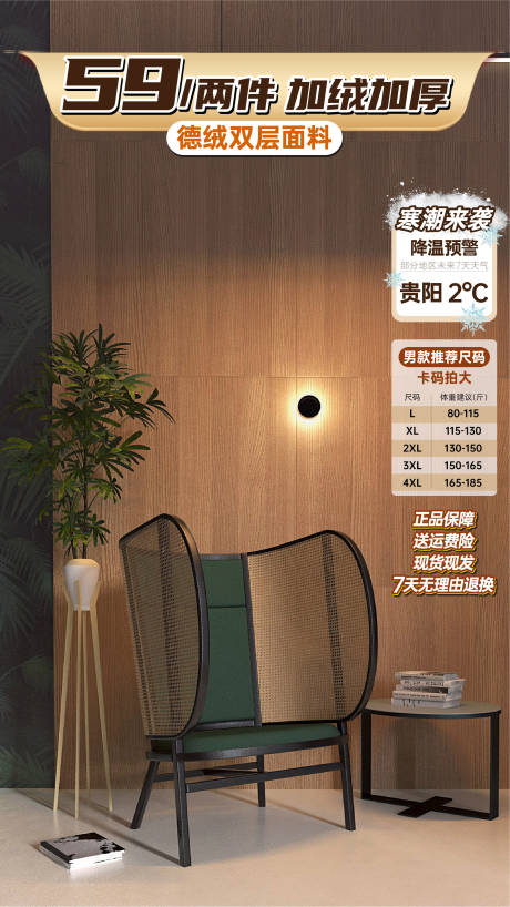 源文件下载【直播活动banner】编号：68540021145819354