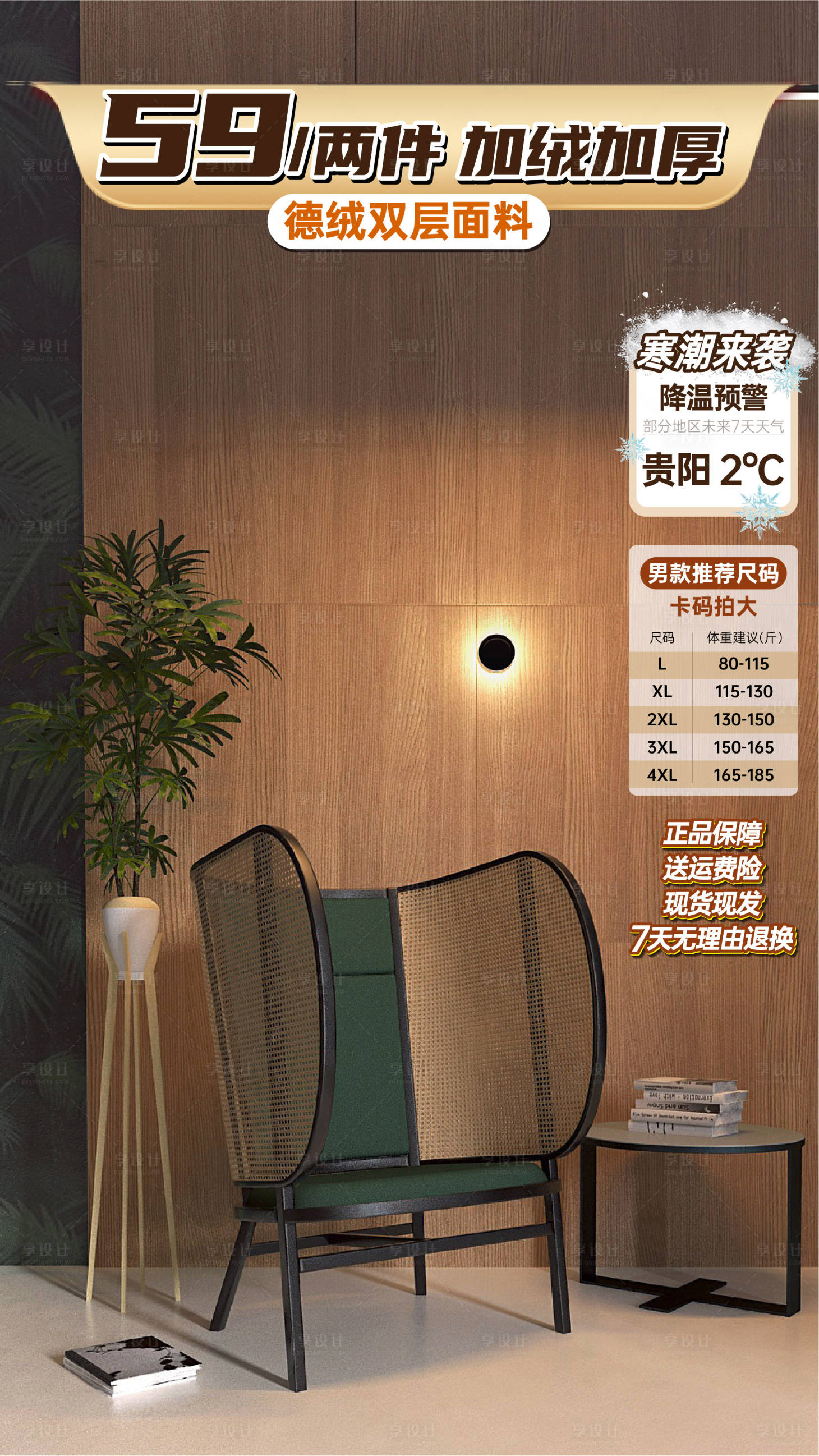 源文件下载【直播活动banner】编号：68540021145819354