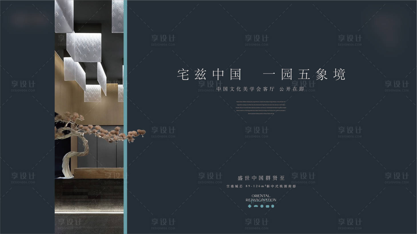 源文件下载【享设计】搜索编号：38870021151265093【提案 】