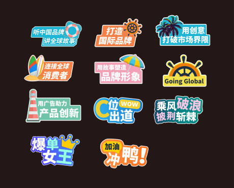 源文件下载【营销手举牌】编号：47690021156404306