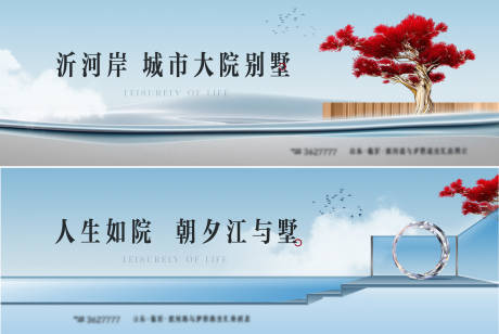 源文件下载【享设计】搜索编号：59520020706008649【别墅入市亮相主画面】