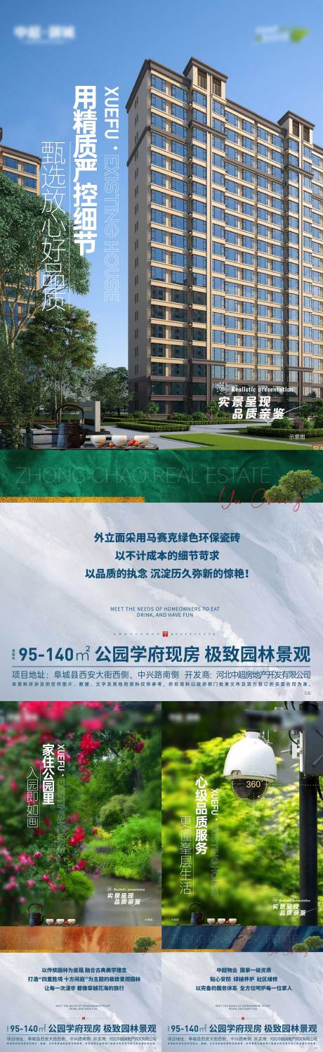 源文件下载【价值点海报】编号：29150021200119727