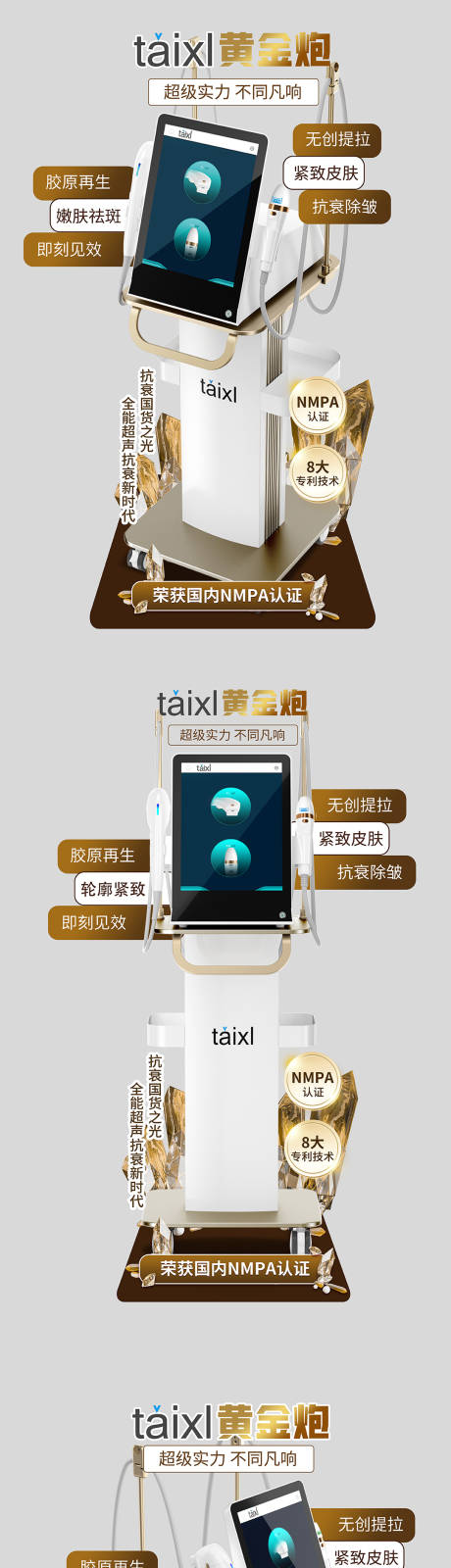 源文件下载【黄金炮异形KV牌】编号：51190020709691202