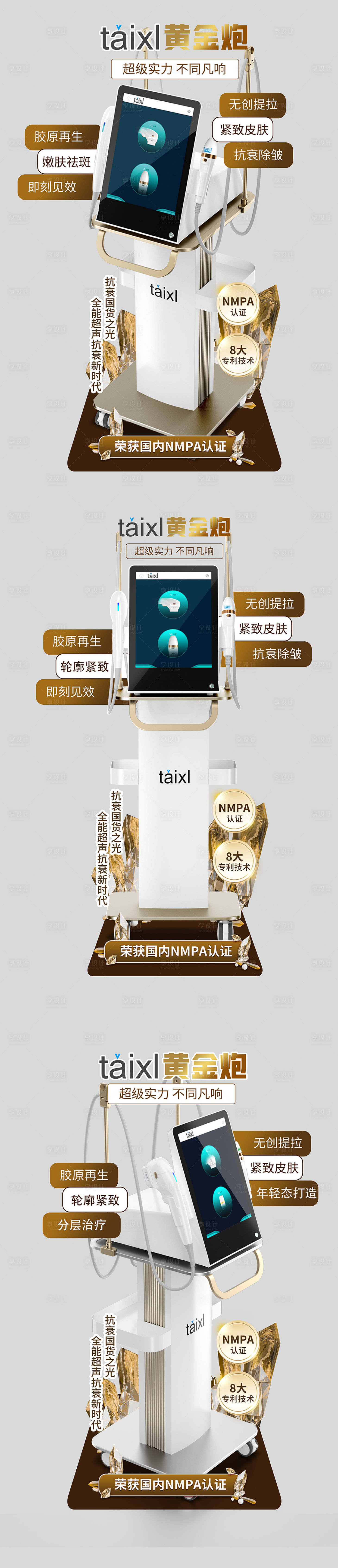 源文件下载【黄金炮异形KV牌】编号：51190020709691202