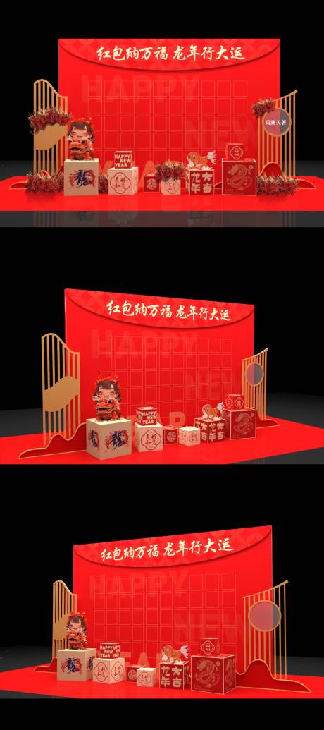 源文件下载【新年红包美陈】编号：22500021222291088