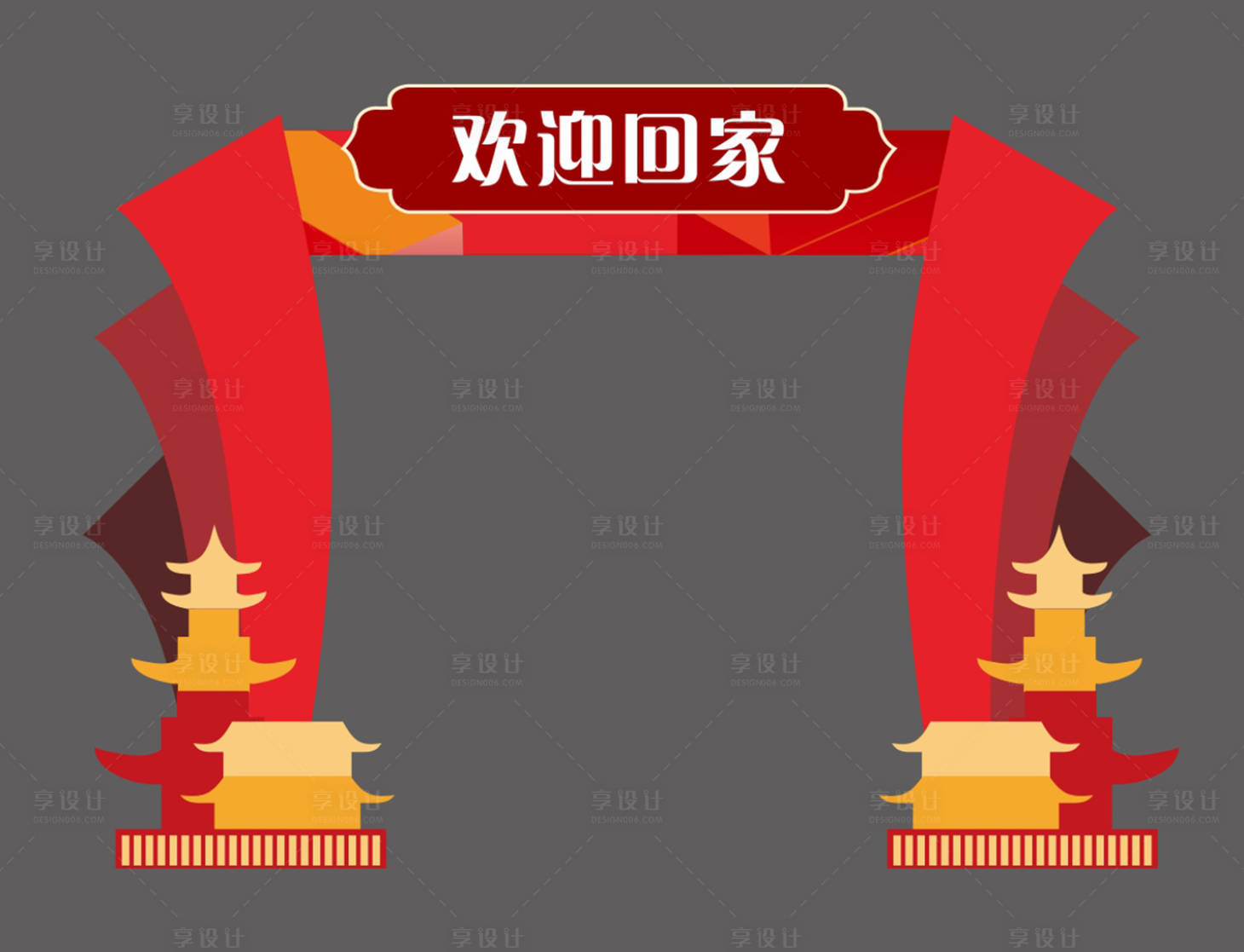 源文件下載【地產交付門頭】編號：30430020711042568