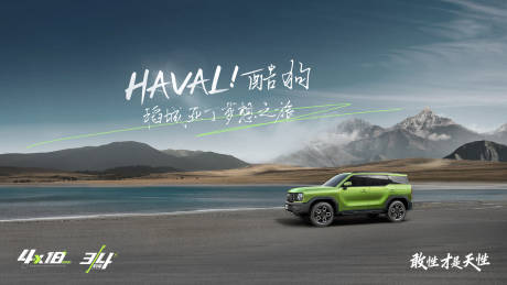 源文件下载【试驾KV 汽车】编号：20231219144318099