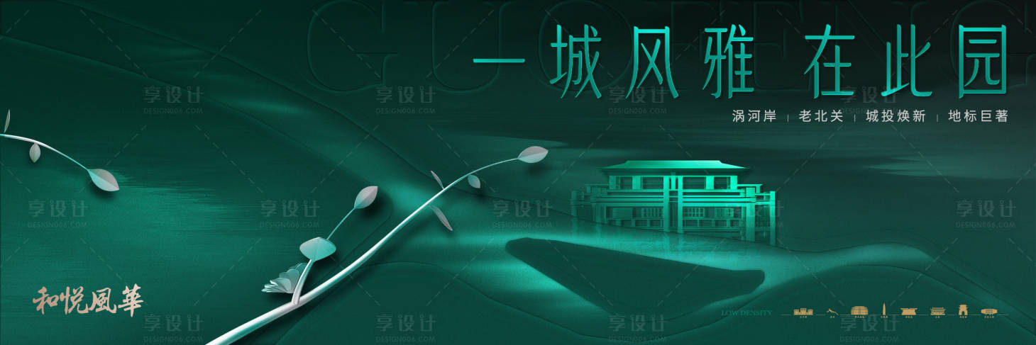 源文件下载【主形象】编号：65850021041264385