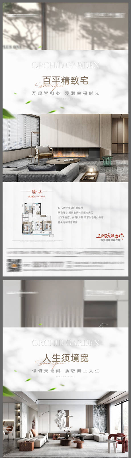 源文件下載【享設計】搜索編號：78640020876891624【戶型價值點系列單圖】