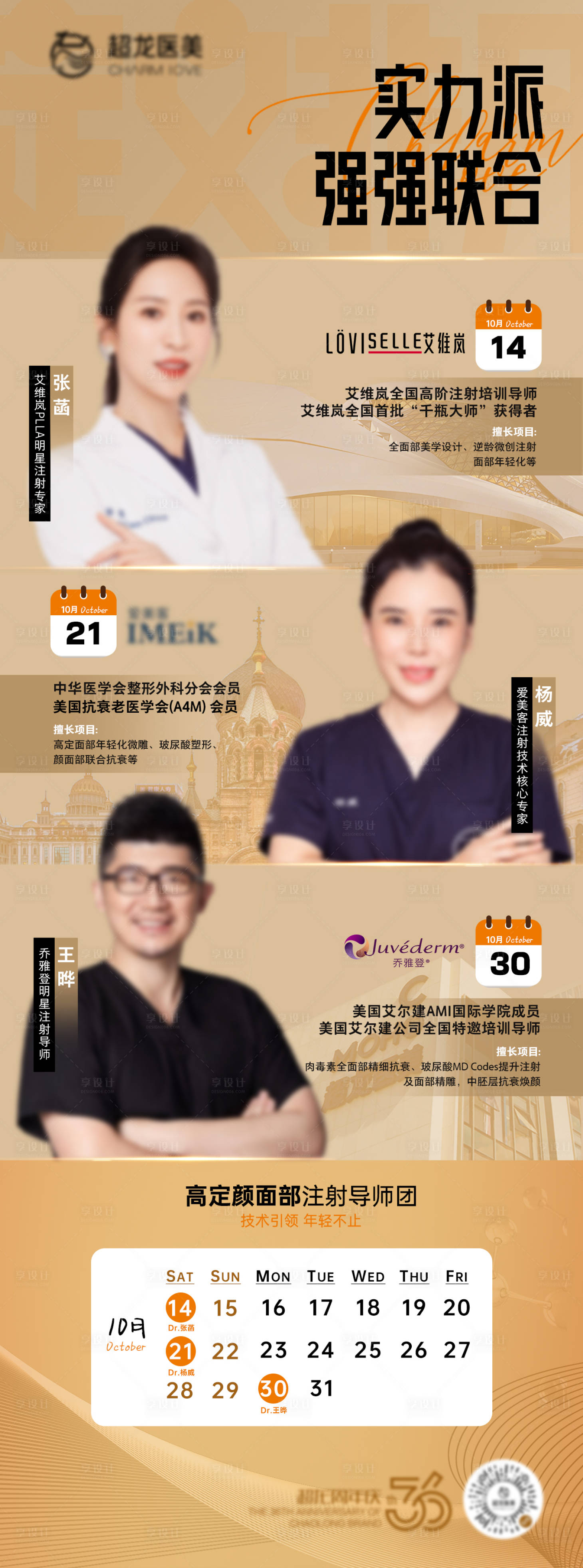 源文件下载【金牌专家 】编号：98760021134585051