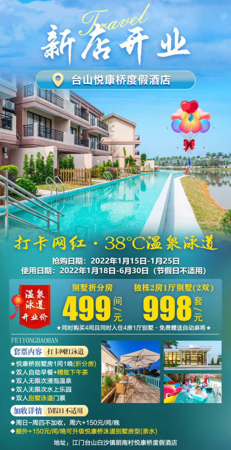 源文件下载【模板120】编号：37510020969292843