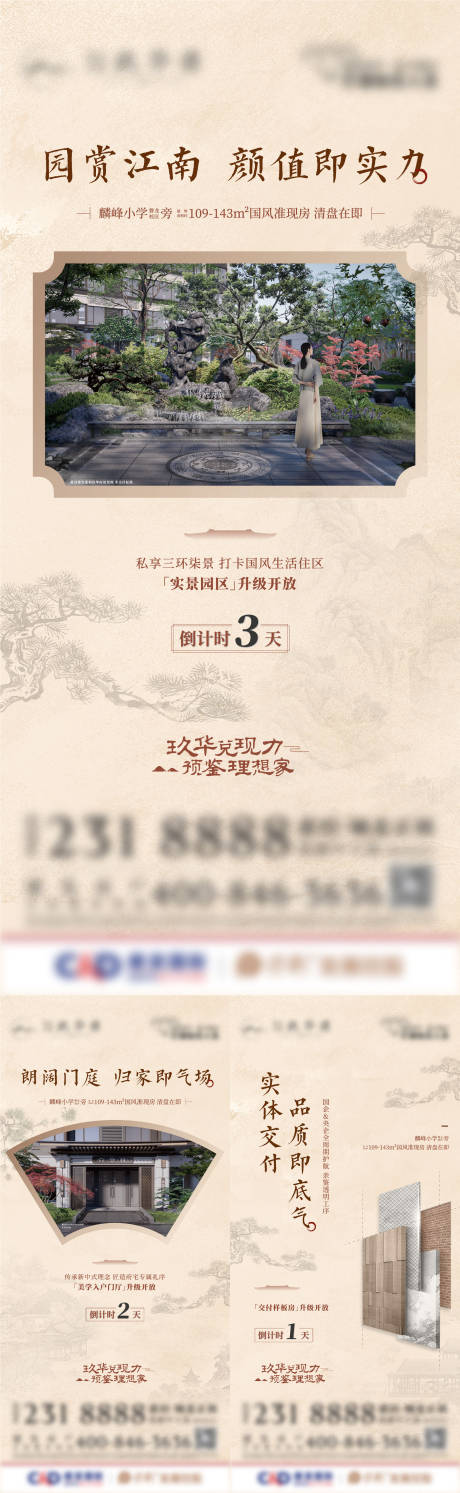 源文件下载【倒计时系列】编号：20231202153111050