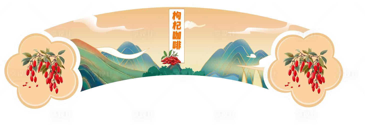 源文件下载【杯套】编号：73620021085851927