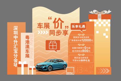 源文件下载【秋季美陈】编号：94050021245465601