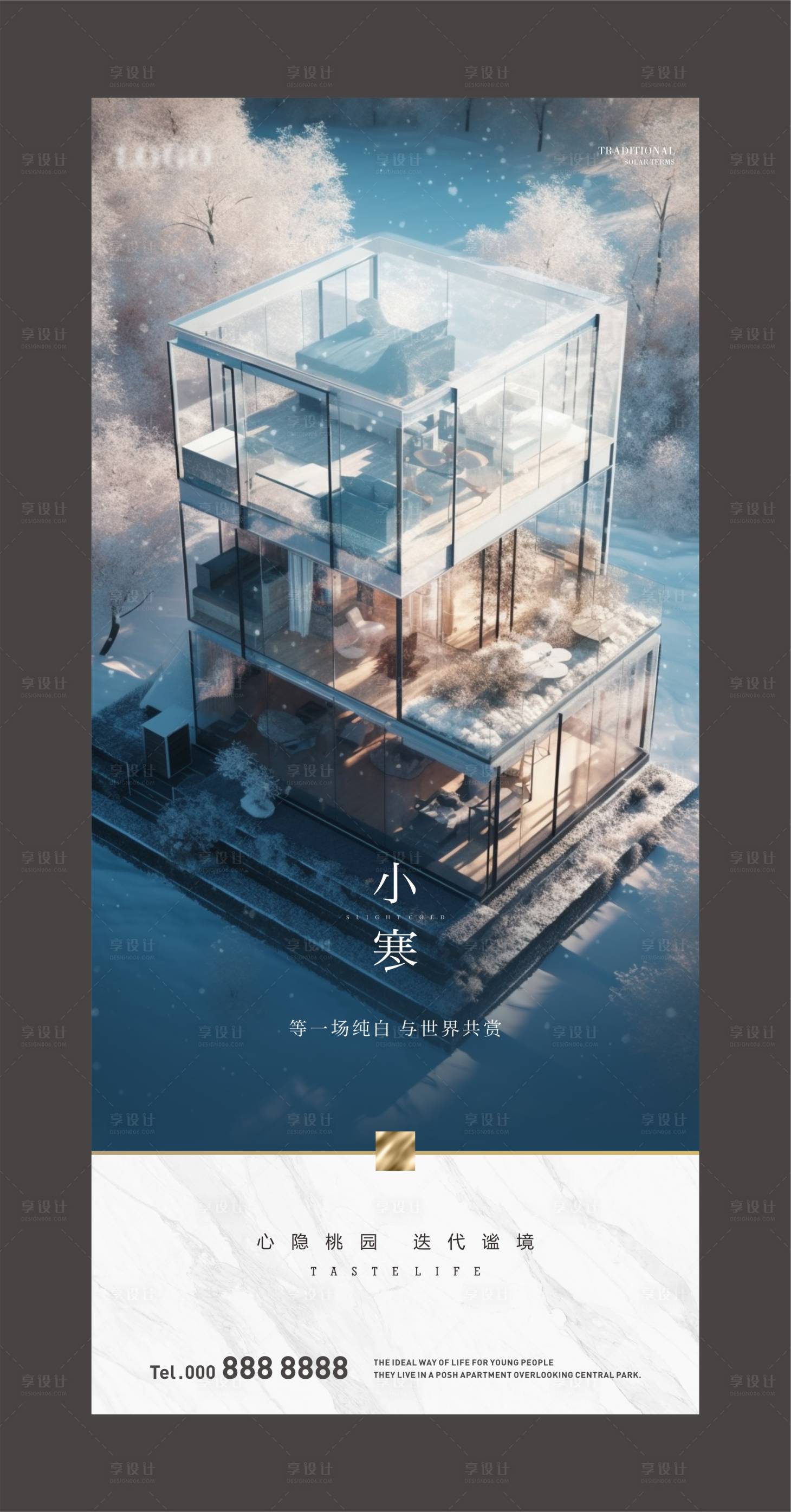 源文件下载【享设计】搜索编号：46190021252677068【小寒传统节气海报】