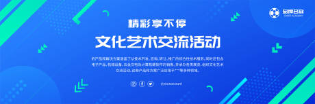 源文件下载【电商banner 】编号：45450020817261606