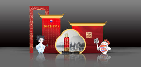源文件下载【享设计】搜索编号：47180020974422751【酒品类合影打卡区堆头美陈】