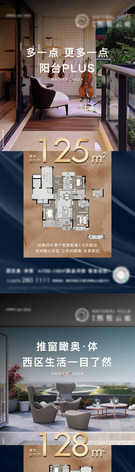 源文件下载【户型海报】编号：49300020726022536
