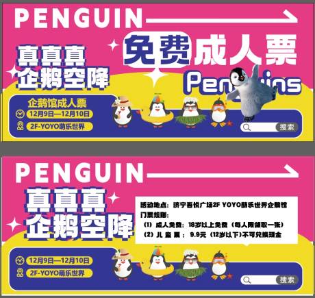 源文件下载【企鹅活动券】编号：17150020762539350