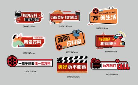 源文件下载【观影手举牌】编号：93440021063627260