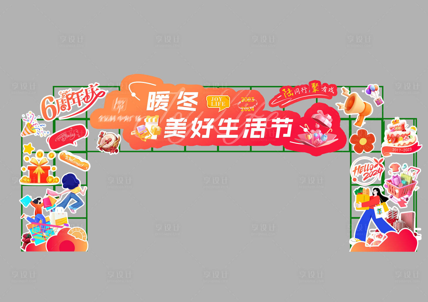 源文件下載【享設計】搜索編號：16270020890859216【商場周年慶龍門架】