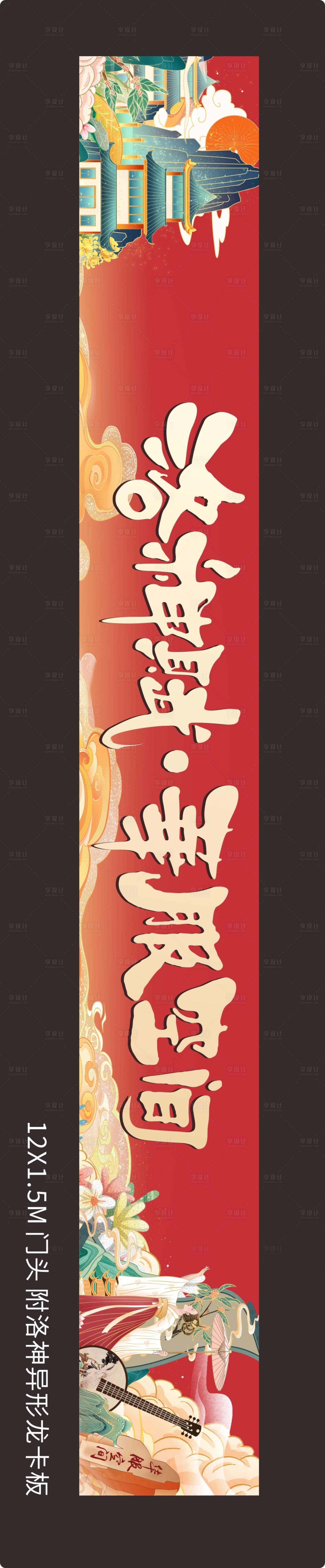 源文件下載【享設(shè)計(jì)】搜索編號(hào)：29100021238583511【華服漢服展會(huì)活動(dòng)展覽海報(bào)】