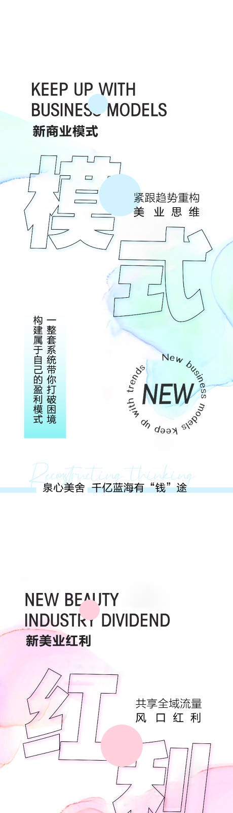 源文件下载【招商海报】编号：73120021061791358