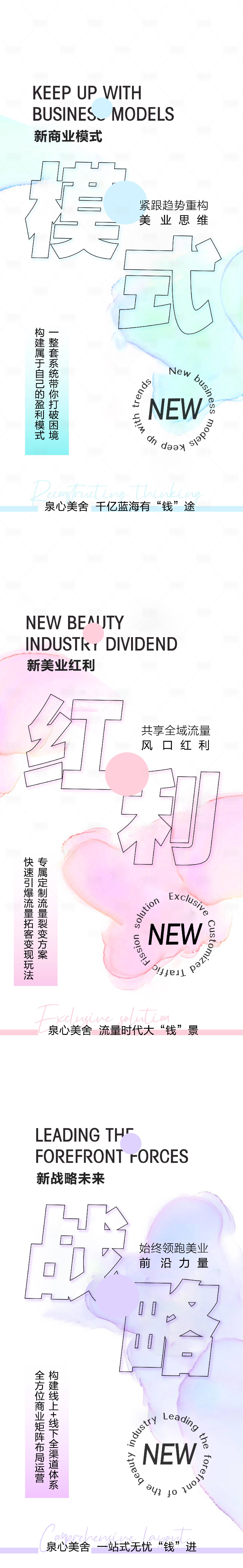 源文件下载【享设计】搜索编号：73120021061791358【招商海报】