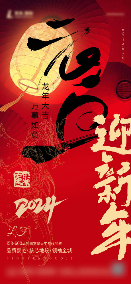 源文件下载【元旦】编号：44840021158148429