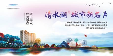 源文件下载【地产价值点背景板】编号：31510020707992085