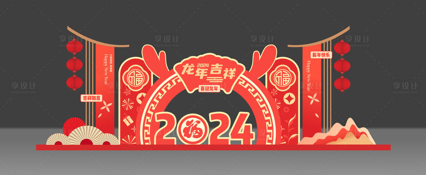 源文件下载【春节美陈】编号：46790020915337611