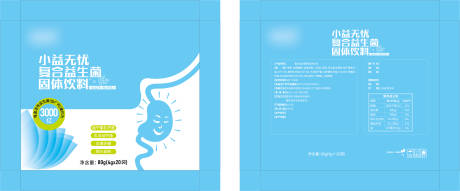源文件下载【益生菌 外包装设计】编号：57650021047964477