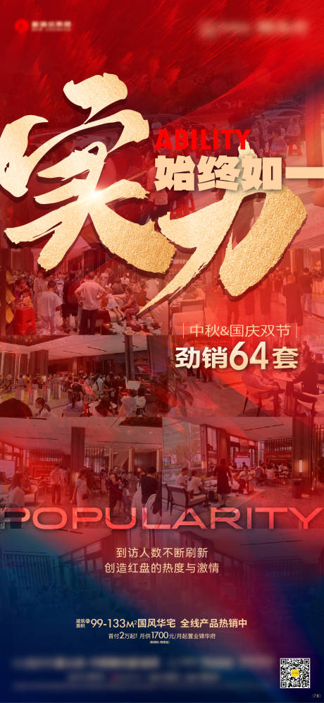 源文件下载【享设计】搜索编号：72550020749998891【人气热销】