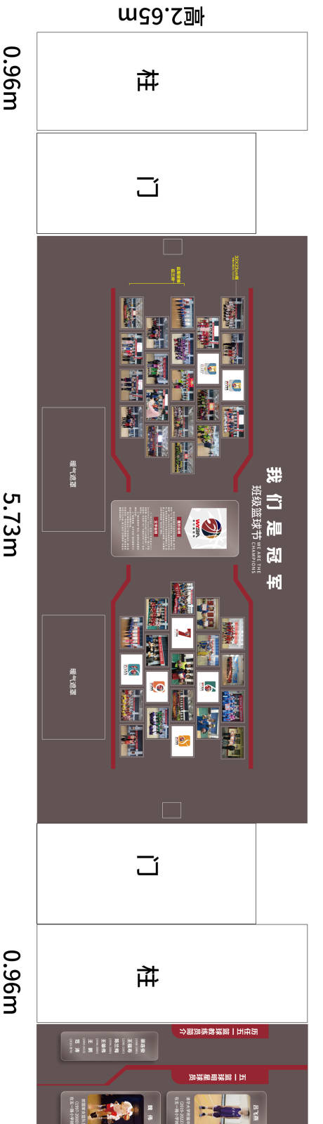 源文件下载【校园篮球运动文化名人名言墙背景板】编号：20231130101319886