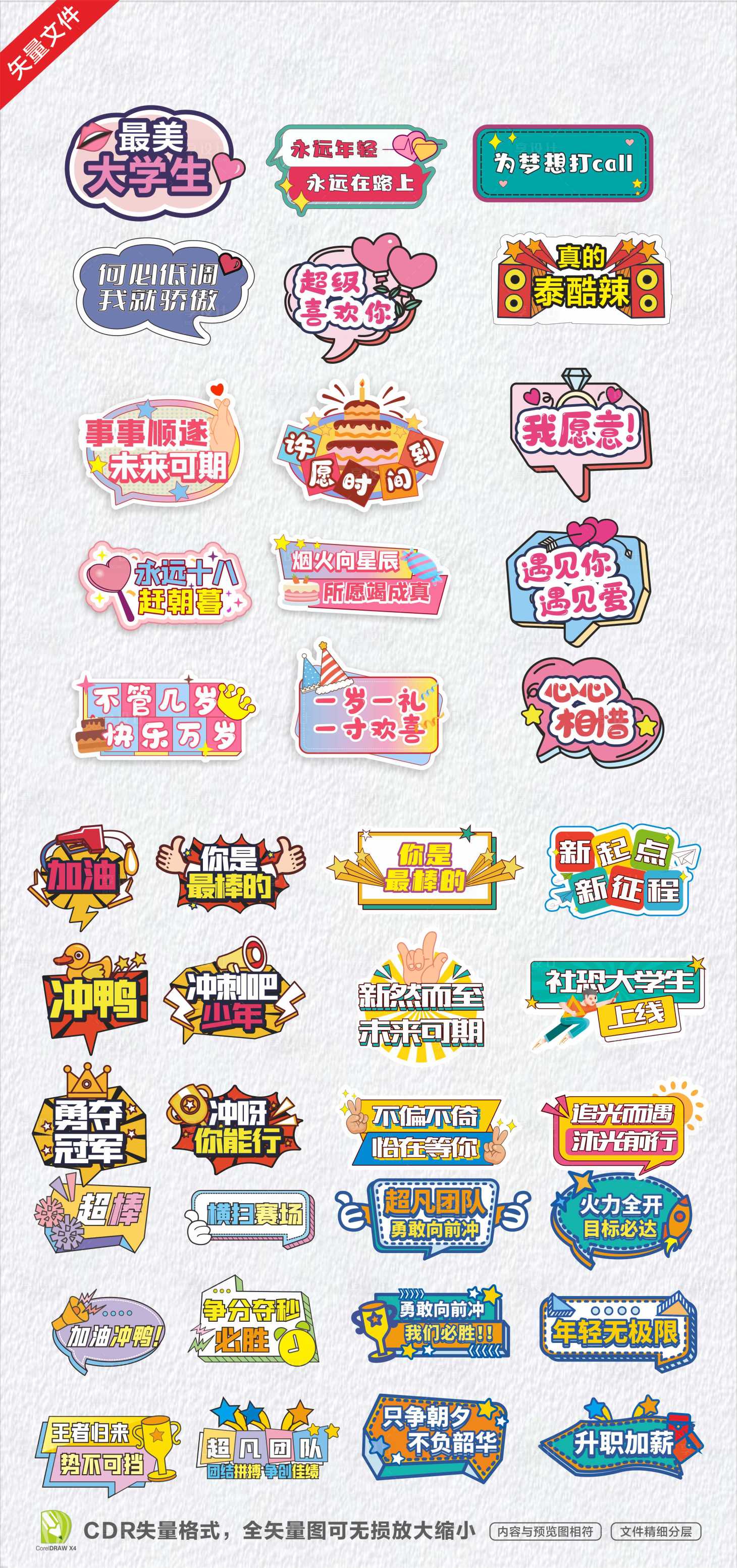 源文件下載【享設計】搜索編號：76000020837453260【公司企業手舉牌】