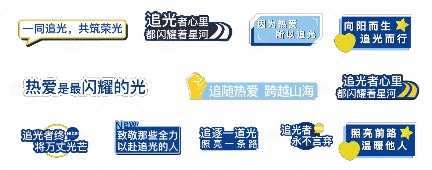 源文件下載【享設(shè)計(jì)】搜索編號：28650021206887874【手舉牌】