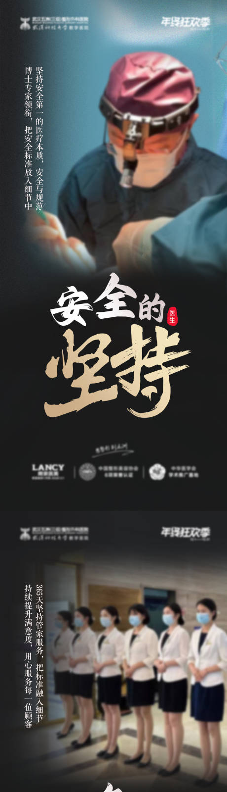 源文件下载【享设计】搜索编号：50090020838173167【品牌宣传】