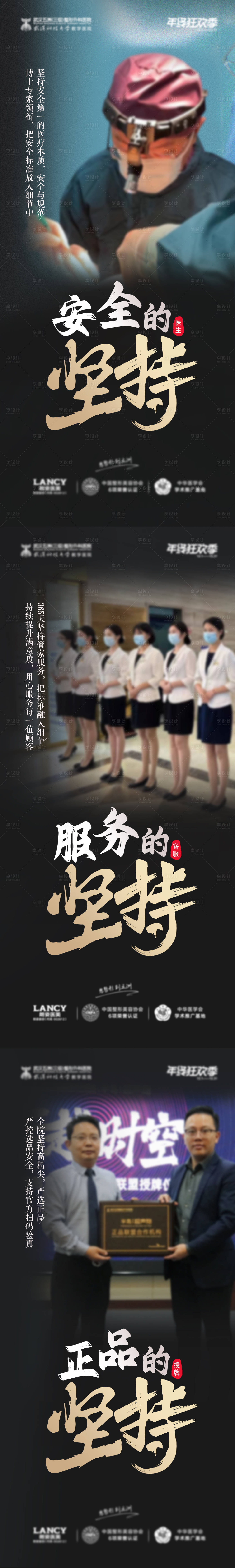 源文件下载【享设计】搜索编号：50090020838173167【品牌宣传】