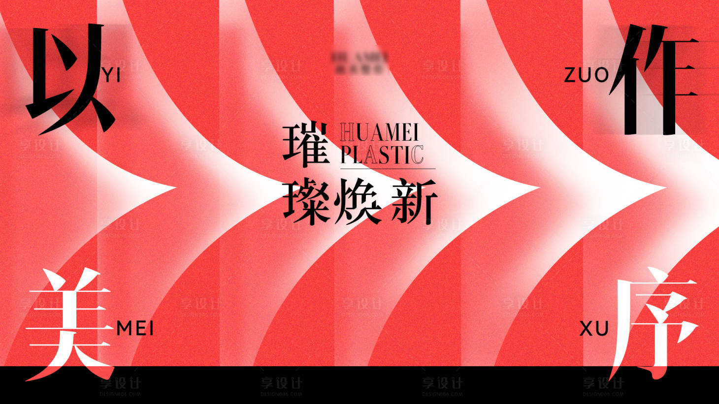 源文件下载【享设计】搜索编号：70420021247165594【主K主画面】