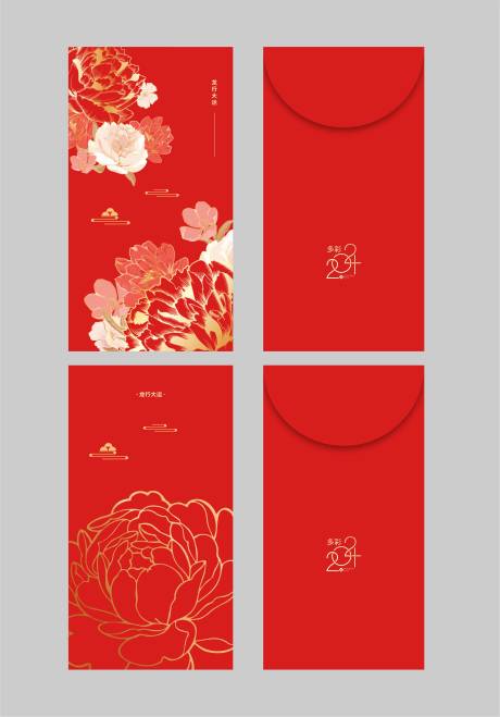 源文件下载【红包】编号：13660021038999500