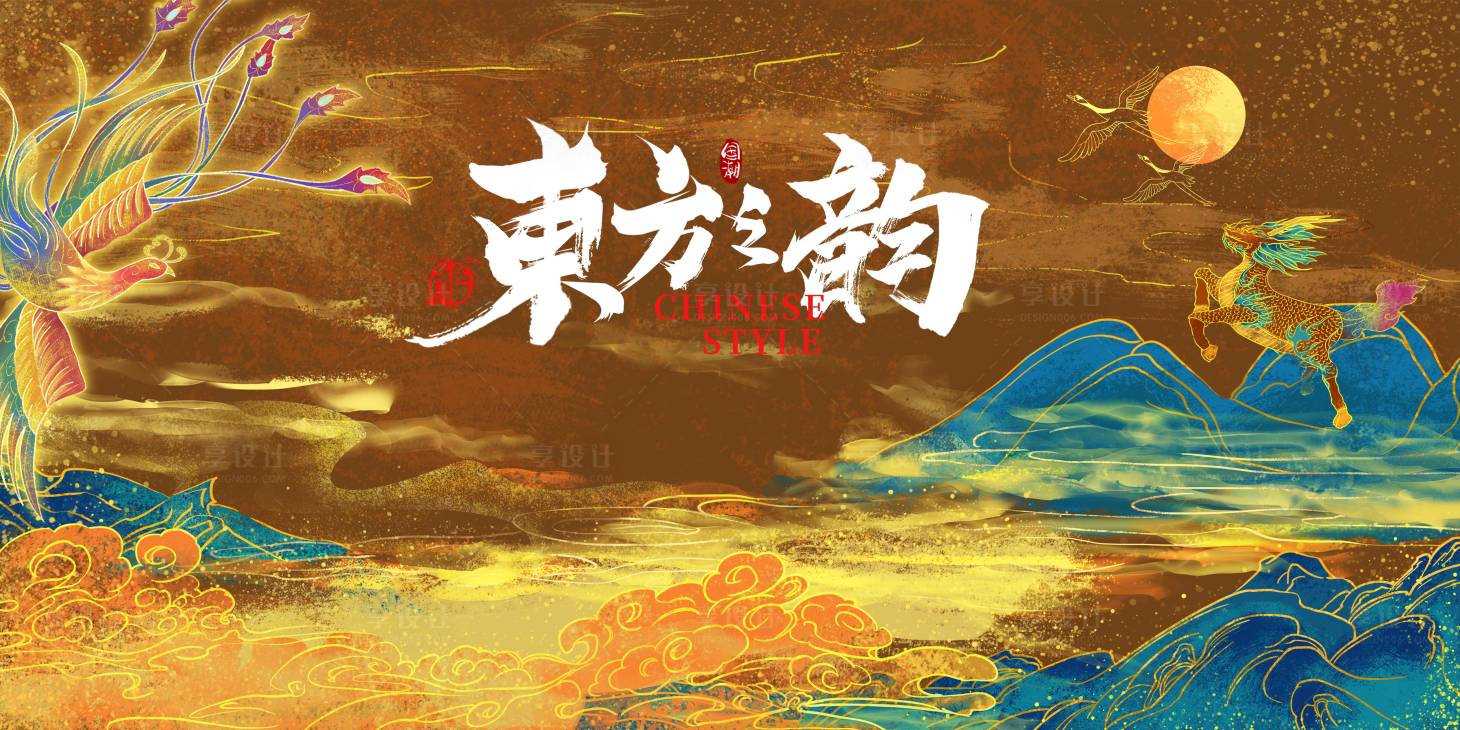 源文件下载【享设计】搜索编号：48580020985573499【中国风主画面】