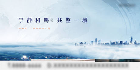 源文件下载【地产城市主画面】编号：21060020711411405
